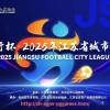 PG模拟器官方网站-步行者队在2021年选秀大会上的人才布局如何重塑东部竞争格局